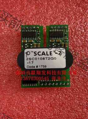 功能正常议价 全新原装 驱动核 IGBT驱动 2SP0435T2A0-17
