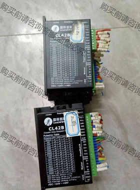 雷赛步进 型号：CL42B 议价 品质保证