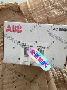 PM856AK01,3BSE066490R1,全新原装AB 议价 品质保证