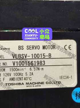 功能正常议价 东荣伺服马达VLBSV-10015-B+驱动器 VLPSX-