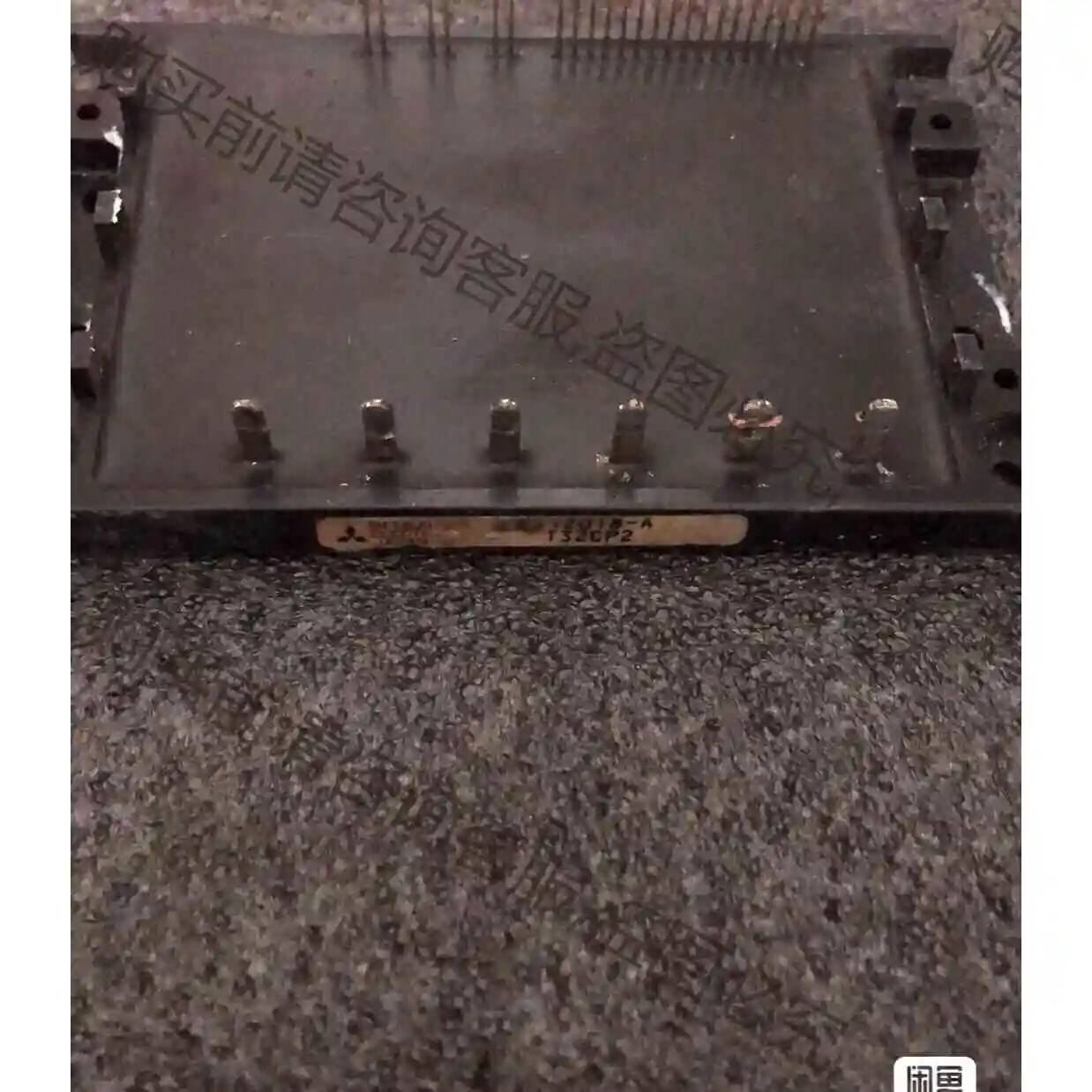 PS12018-A 原装拆机测试好 议价 品质保证