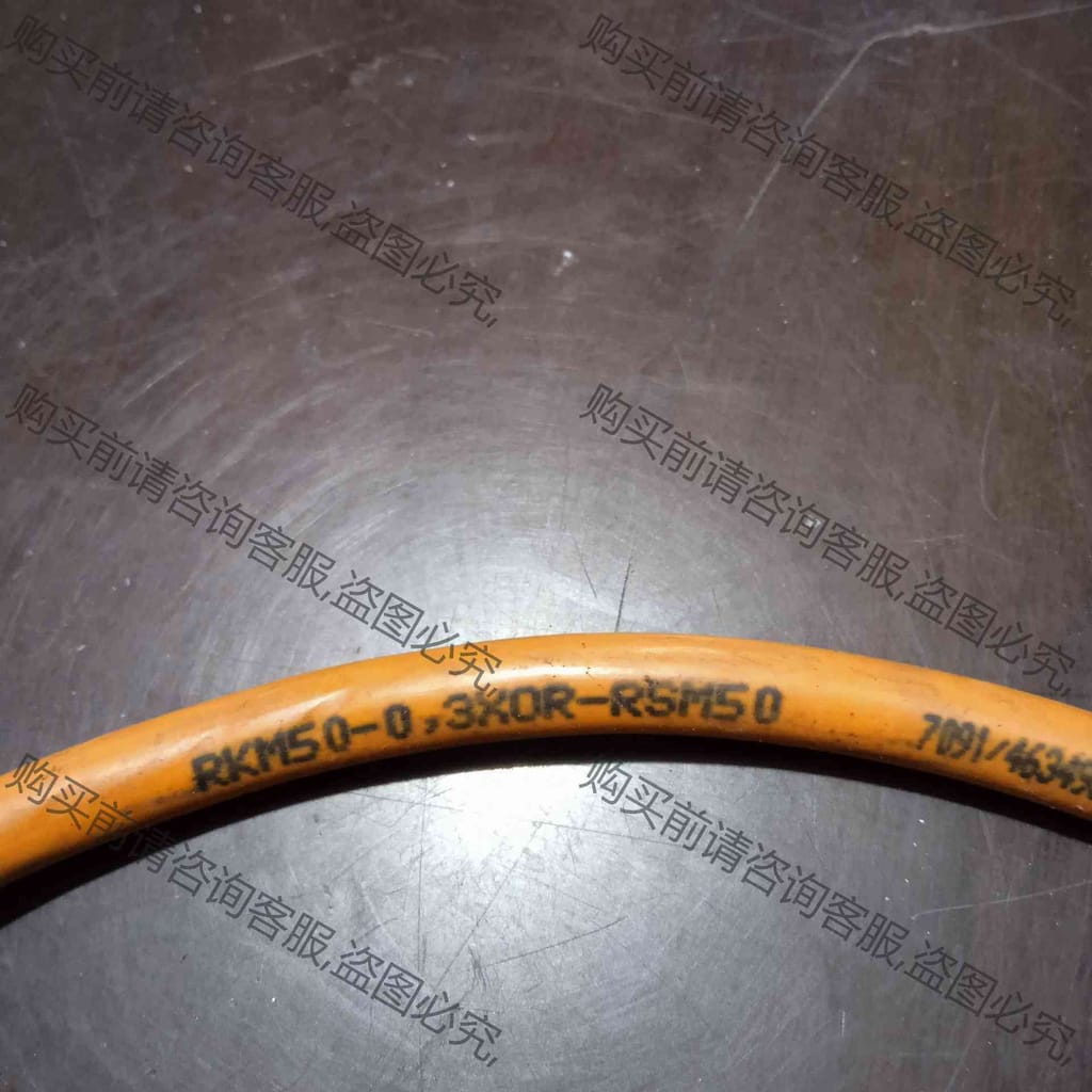 功能正常议价 连接线PKM50-0,3X0R-RSM50工程剩余一个