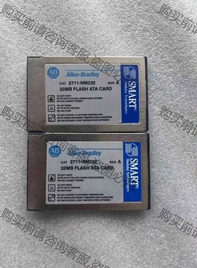 Allen-Bradley 2711-NM232 现货 成色 议价 品质保证