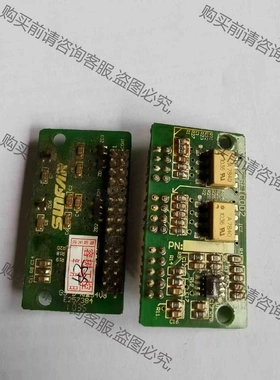 四方变频器电流检测小板。SFIC002。拆机包好成色如图。 议价 品