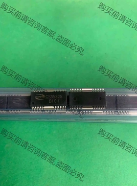 1个包邮！CS8532S CS8532 HSOP-28 全新 议价 品质保证