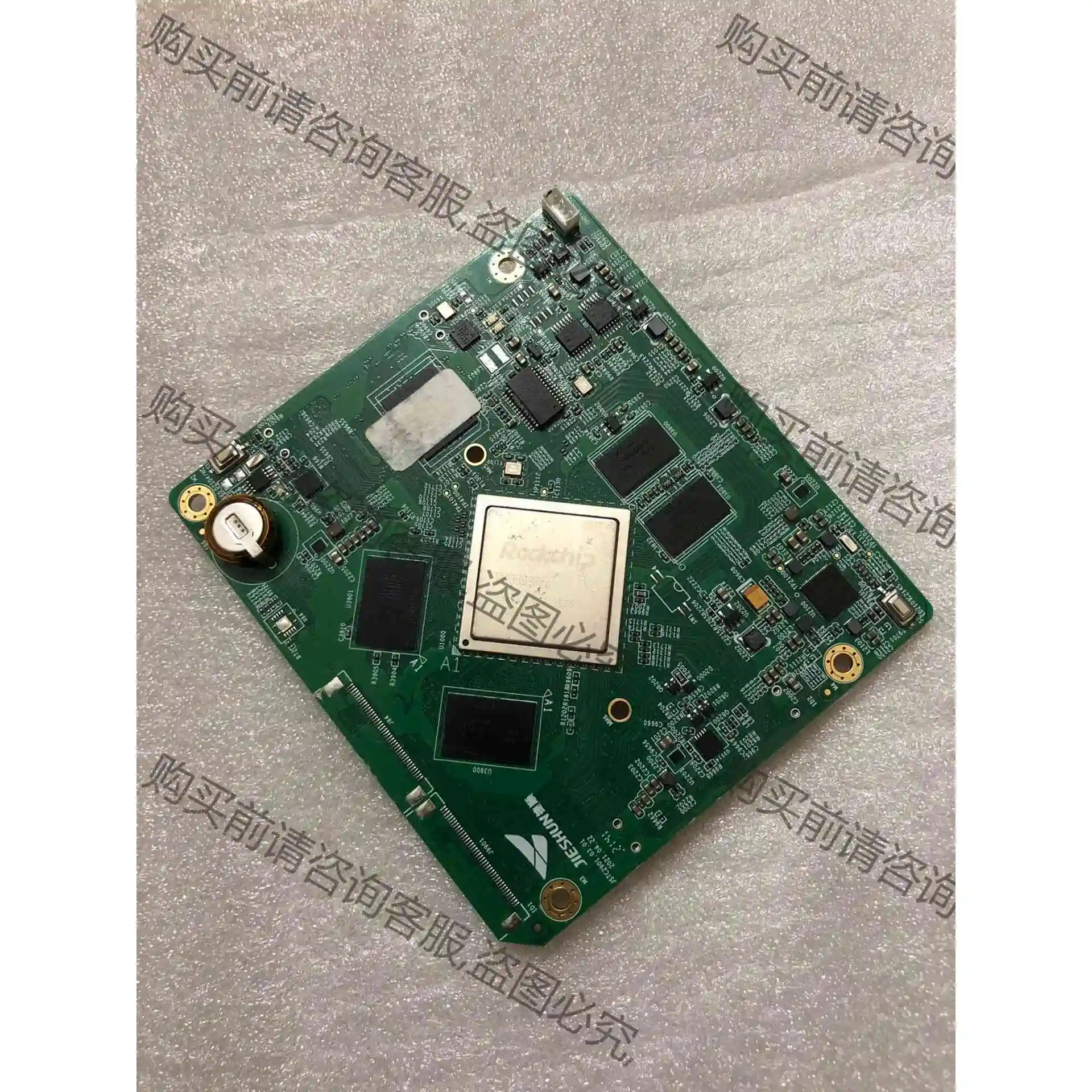 拆机，瑞芯微RK3399pro,成色如图，有意私聊 议价 品质保证