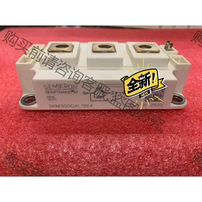 西门康全新原装SKM300GAL12E4询价SKM300GA 议价 品质保证