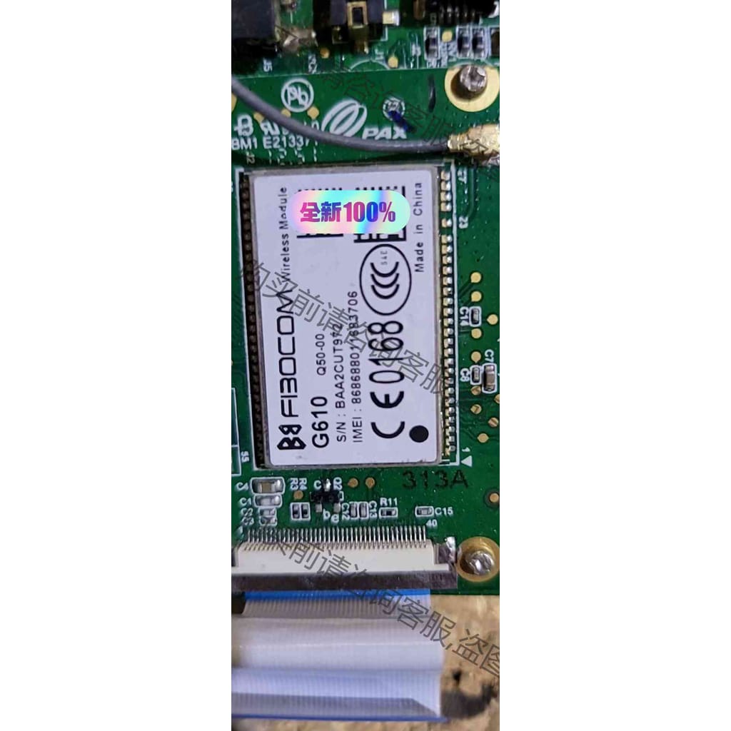 功能正常议价 模块G610，AC35，a8500，PE101，M509，U