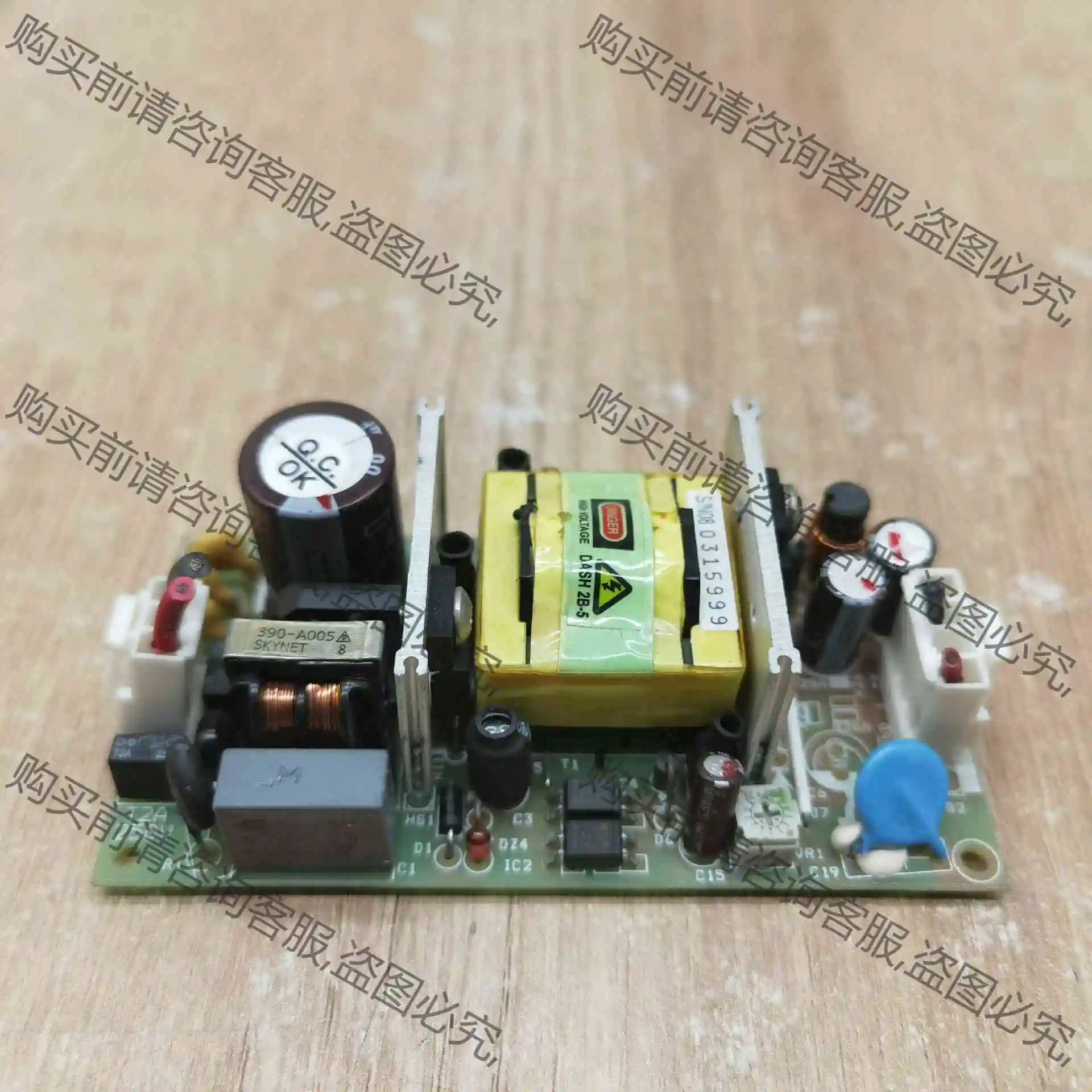 拆机台湾Skynet天网 SNP-Y049-1电源现货实物拍 议价 品质保证