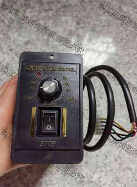 功能正常议价 CNSX电机SPEED CONTROL 马达调速器 ，全新实