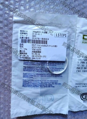 CHEMRAZ 胶圈 AS-568A-125 CPD 5 议价 品质保证