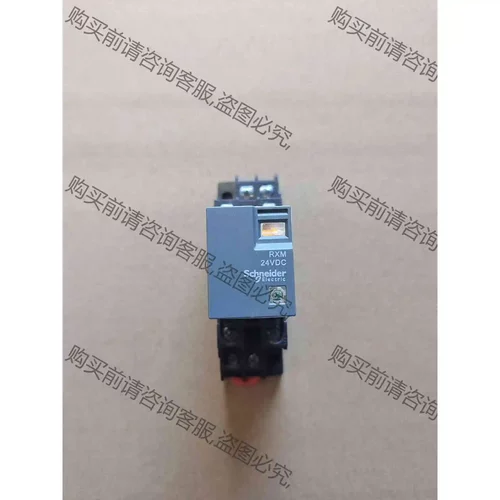 施耐de继电器 RXM2LB2BD、RXZE1M2C一套，拆机 议价 品质保证