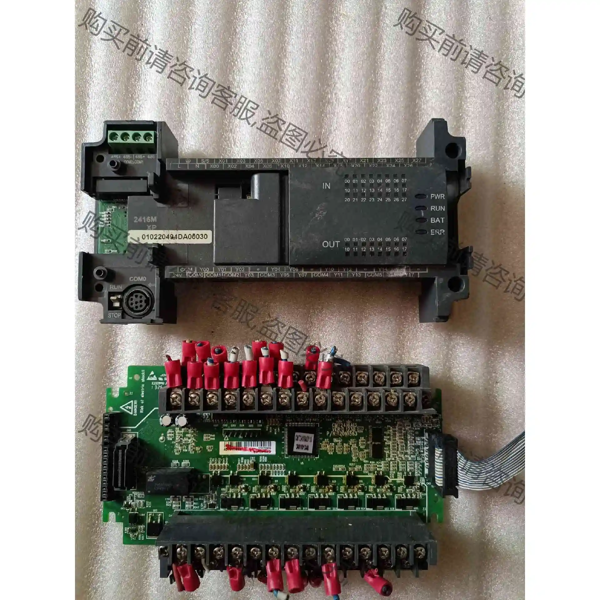 汇川PLC H2U-2416MT-ⅩP主板、ⅰO中板 议价 品质保证