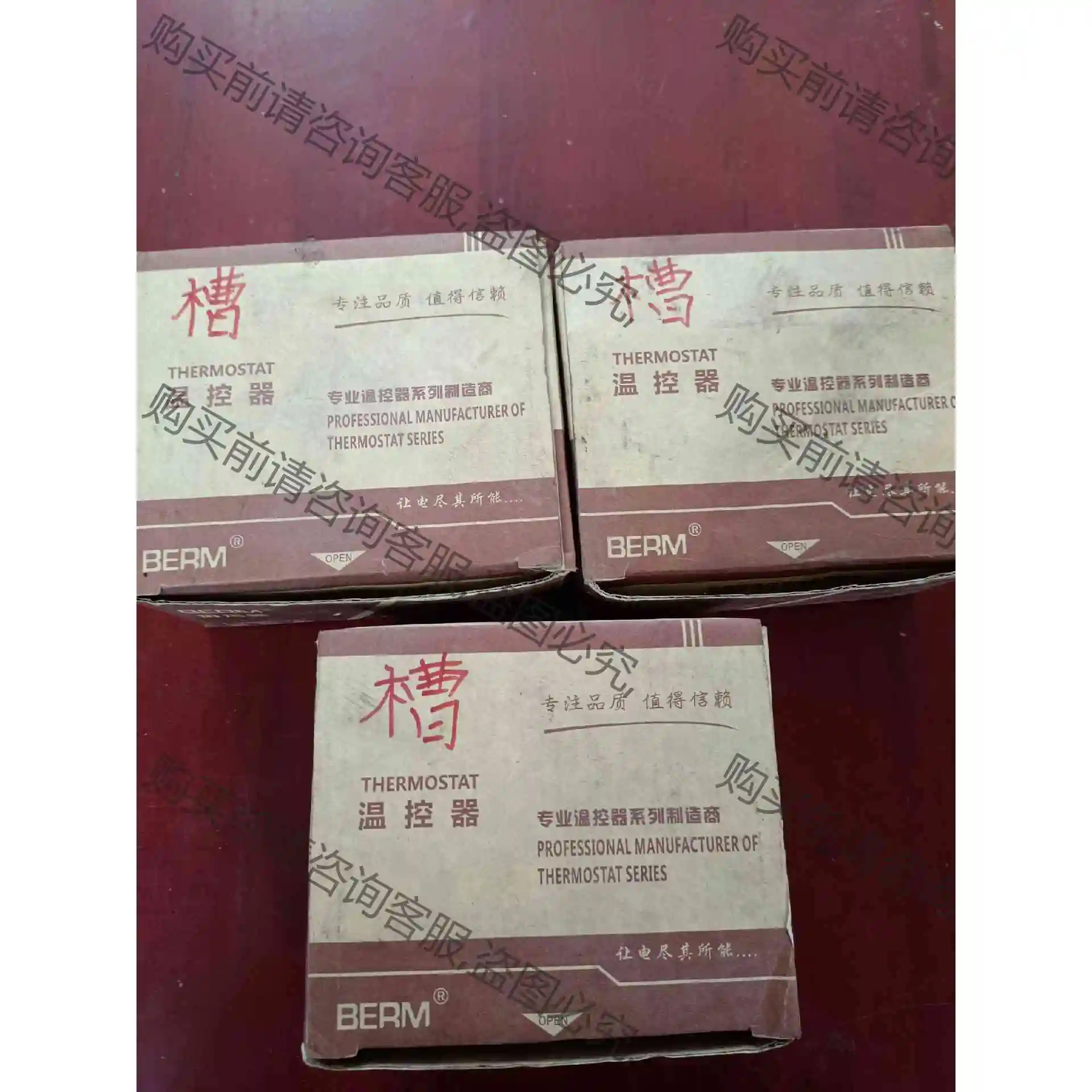 全新温控表继电器输出REⅩ一C400FK02一M＊AB 议价 品质保证