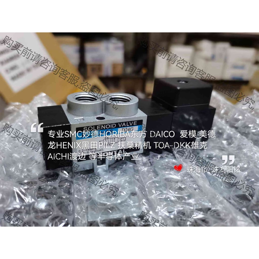 功能正常议价 RCS2408-03-D24G RCS2406-02-D2