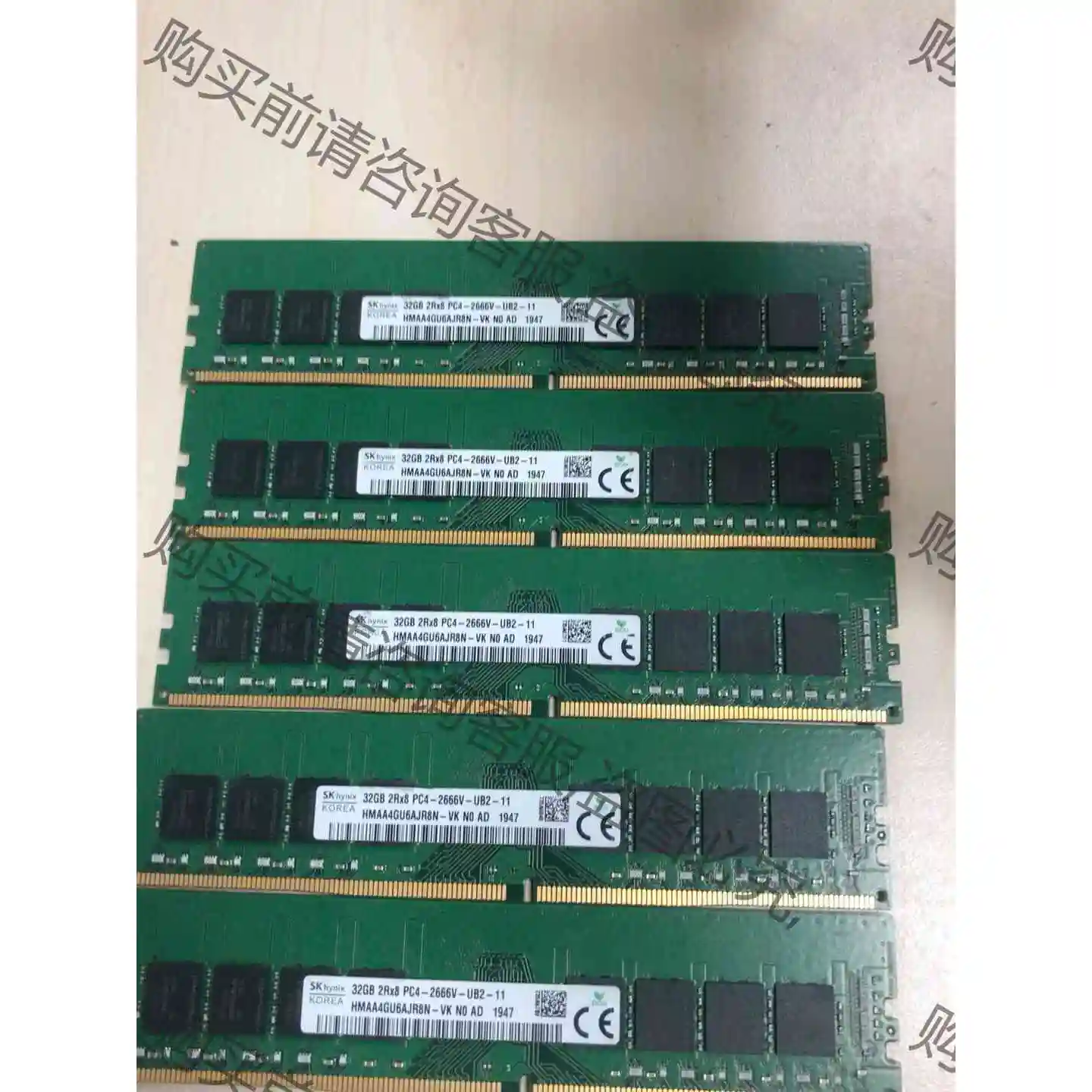 SK 32G 2R??8-2666纯ECC内存 议价 品质保证