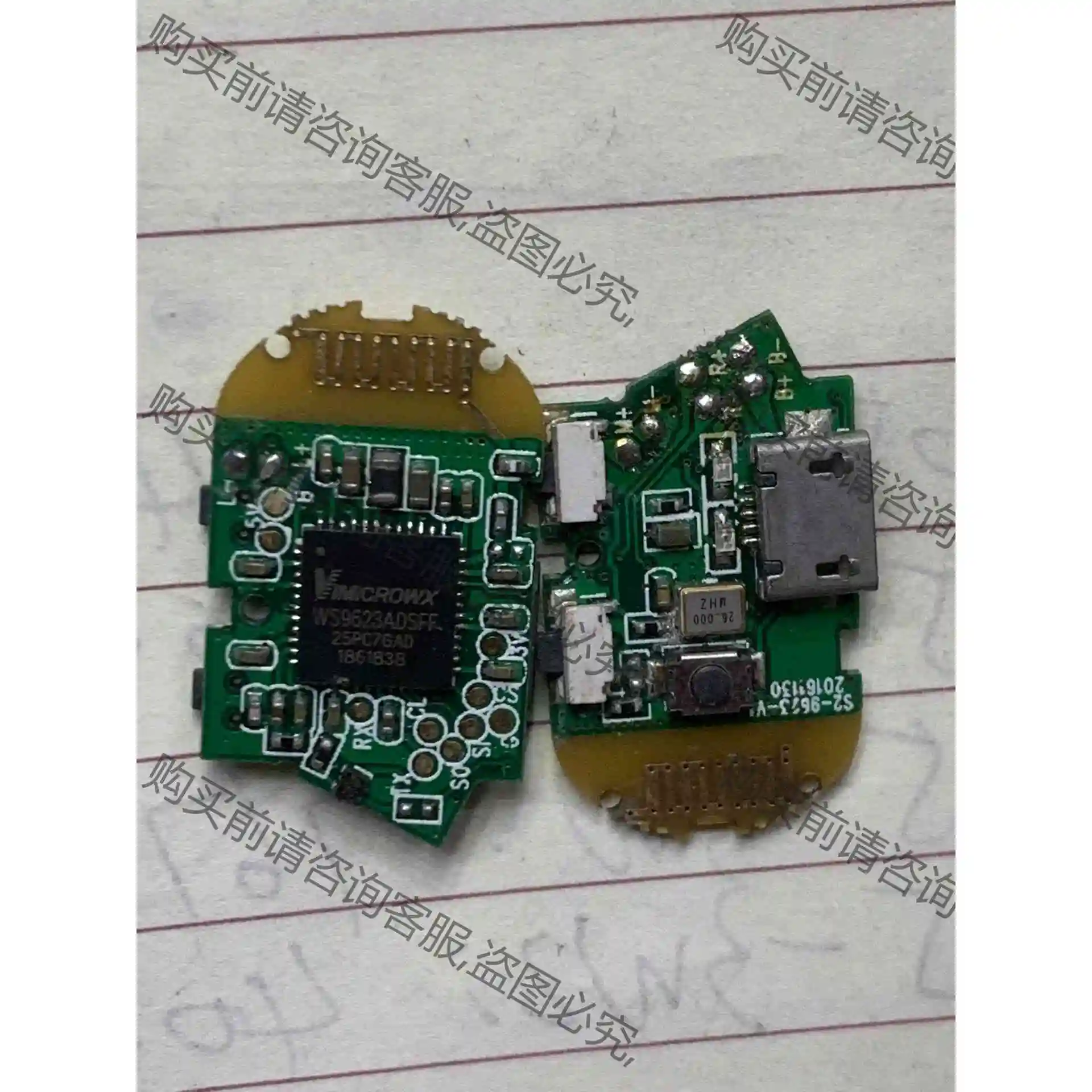 WS9623ADSFF 图一 104张 议价 品质保证