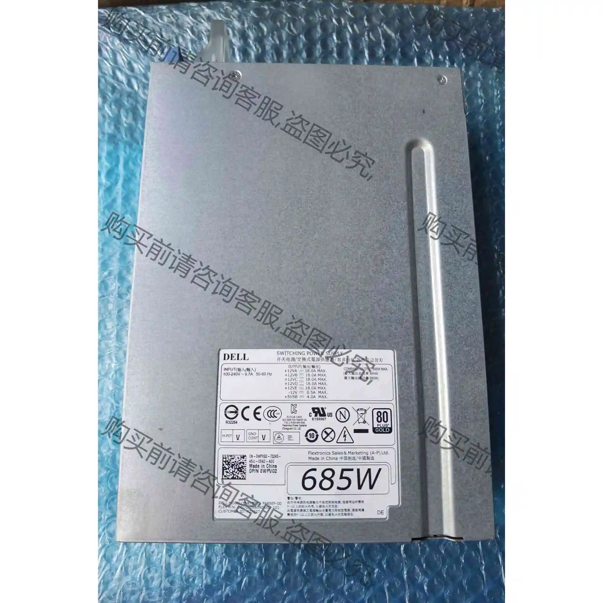 原装DELL T5610 685W工作站电源D685EF-0 议价 品质保证