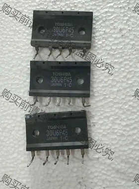 30U6P45 3个 20L6P45 30L6P4 议价 品质保证