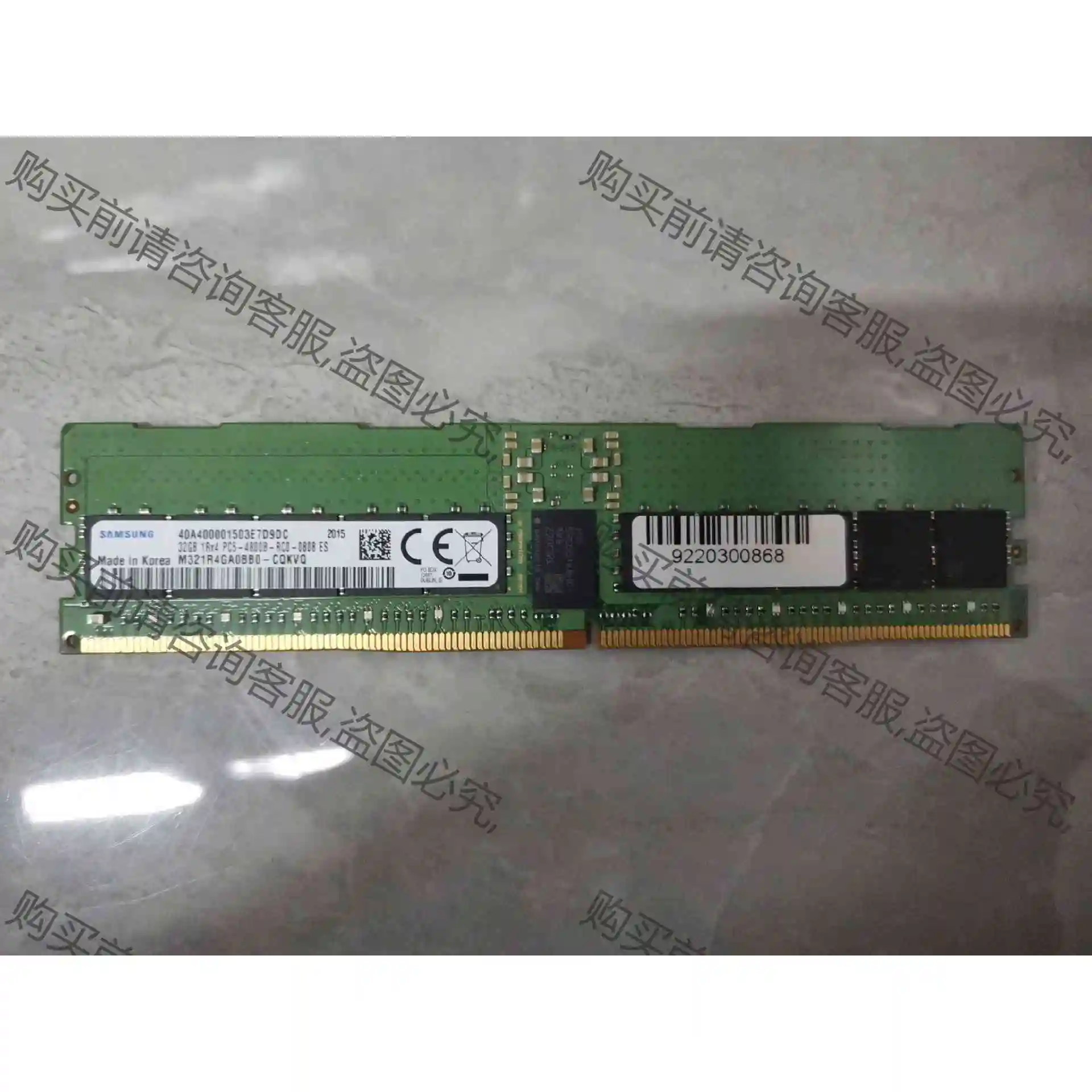 内存 32GDDR5 SAM-32G-PC5-4800B- 议价 品质保证