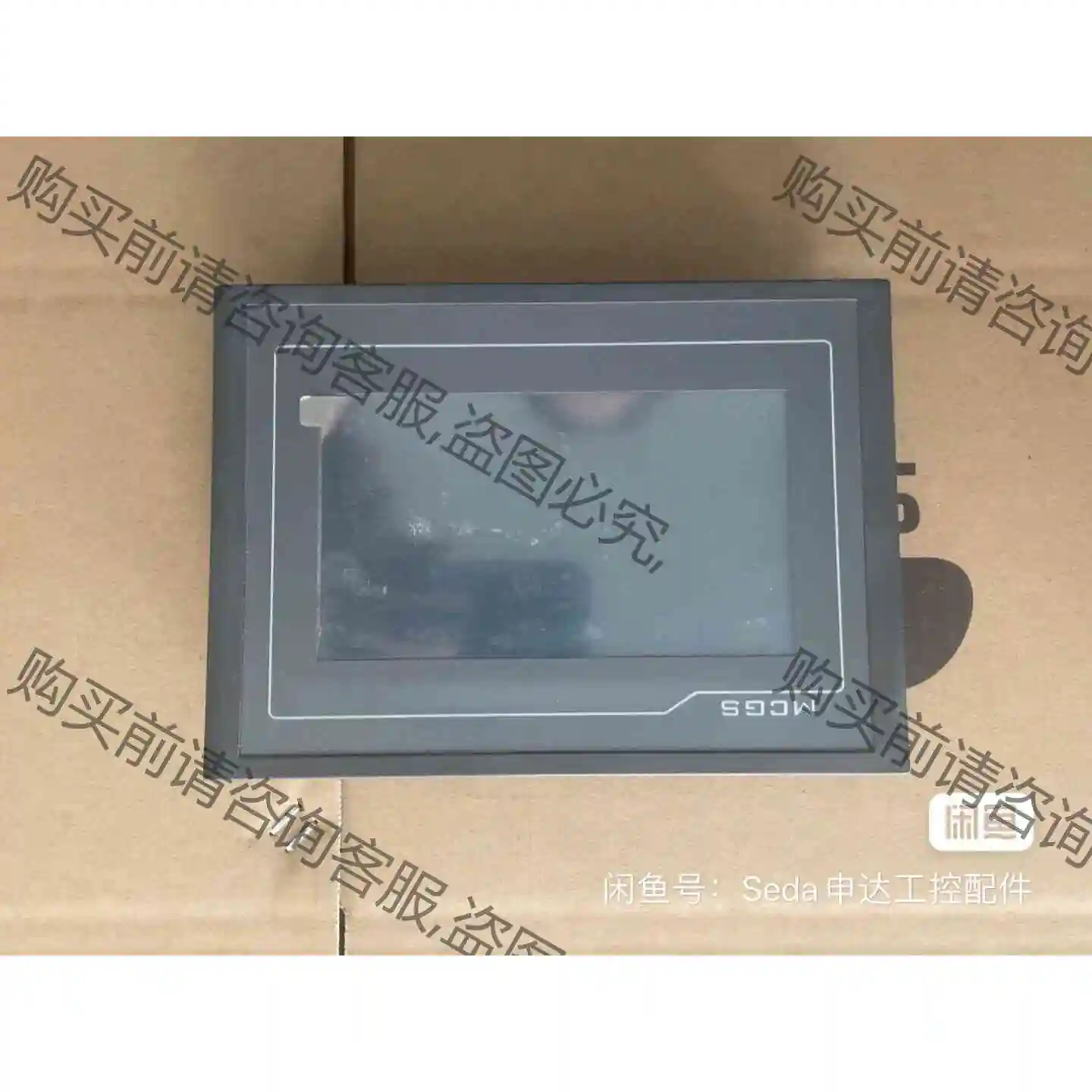 昆仑通态触摸屏TPC7062KX(TX)一台 议价 品质保证