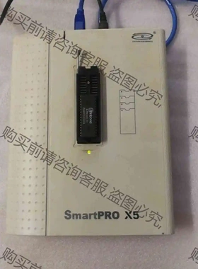 周立功smartpro X5编程器，物品如图所示正常使用，可 议价 品质