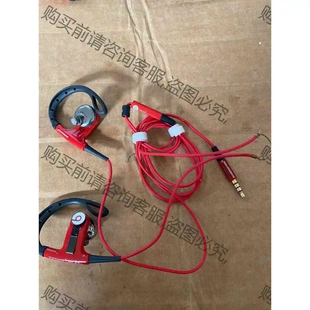 議價 品質保證 pb1耳機重低音powerbeats魔音魔聲運動 Beats