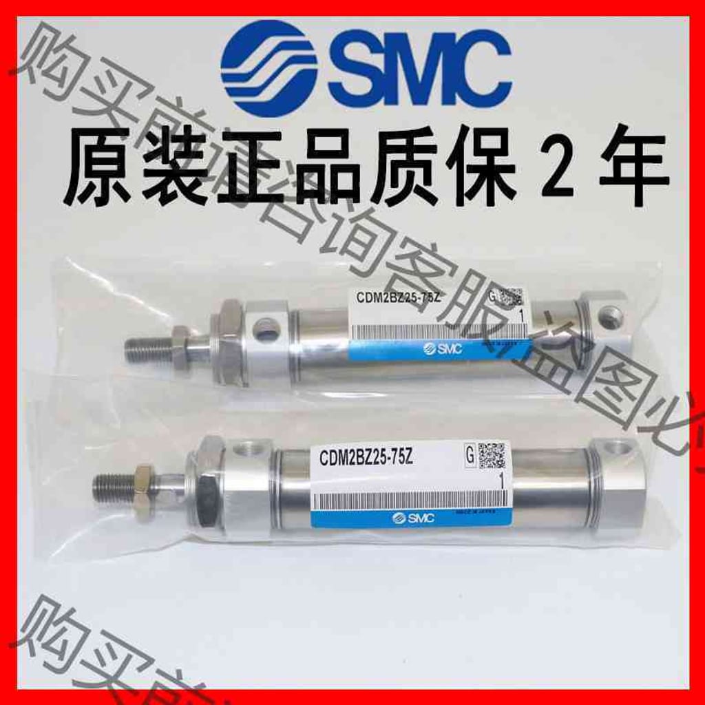 功能正常议价 原装SM气缸CM2BZ20/CDM2BZ20-200Z/2