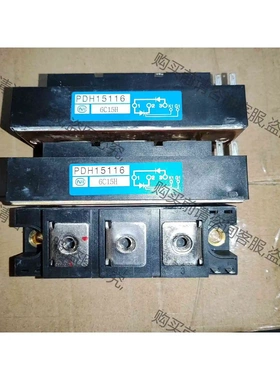 PDH15116，共3只，一台机器拆的，成色好，原装拆机，拍 议价 品
