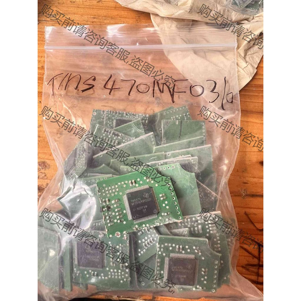 功能正常议价 TMS470MF0310 SC900950AE