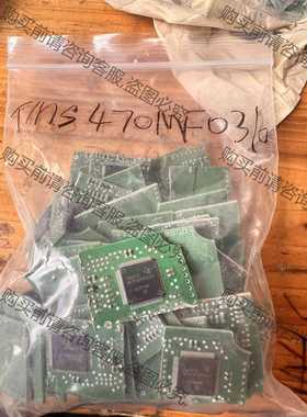 功能正常议价 TMS470MF0310 SC900950AE