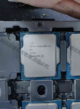 QXQ3 i9 12900 ES bu显型号版 单核睿频4.6 议价 品质保证