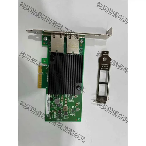 全新 x550-T2 intel 芯片，万兆双电口网卡，P 议价 品质保证