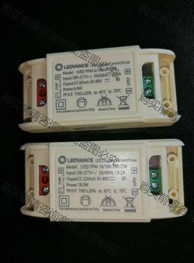 LEDVANCE朗德万斯6W（67个），9W（47个）12W 议价 品质保证