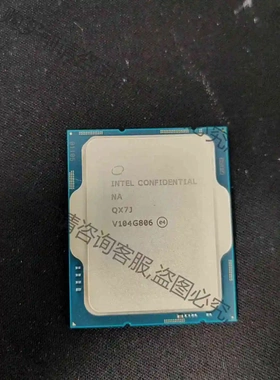 i9 12900f ES QX7J 8+8核心 bu集显 支 议价 品质保证