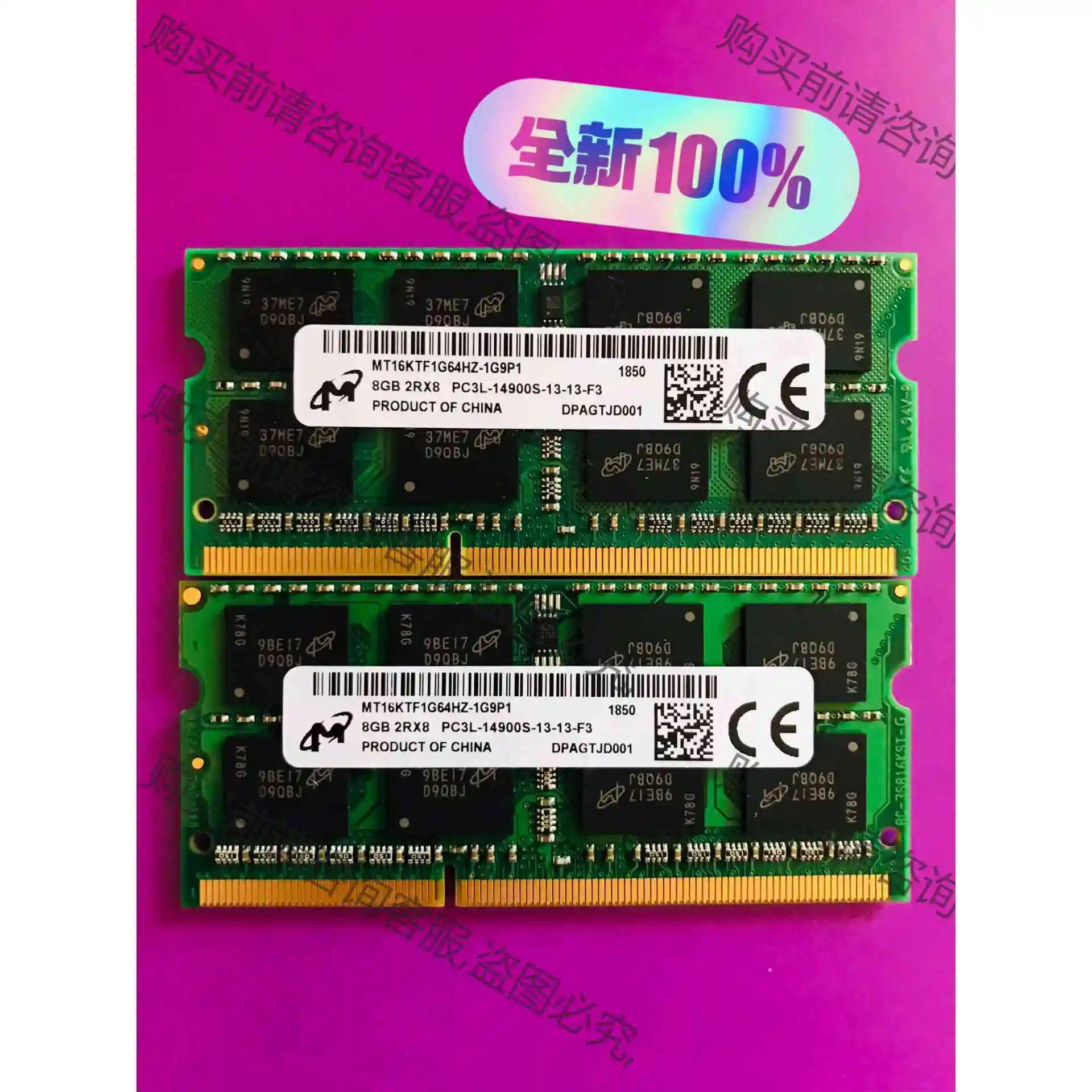 镁光DDR3L低压8GB 频率1866笔记本内存条 群晖DS 议价 品质保证