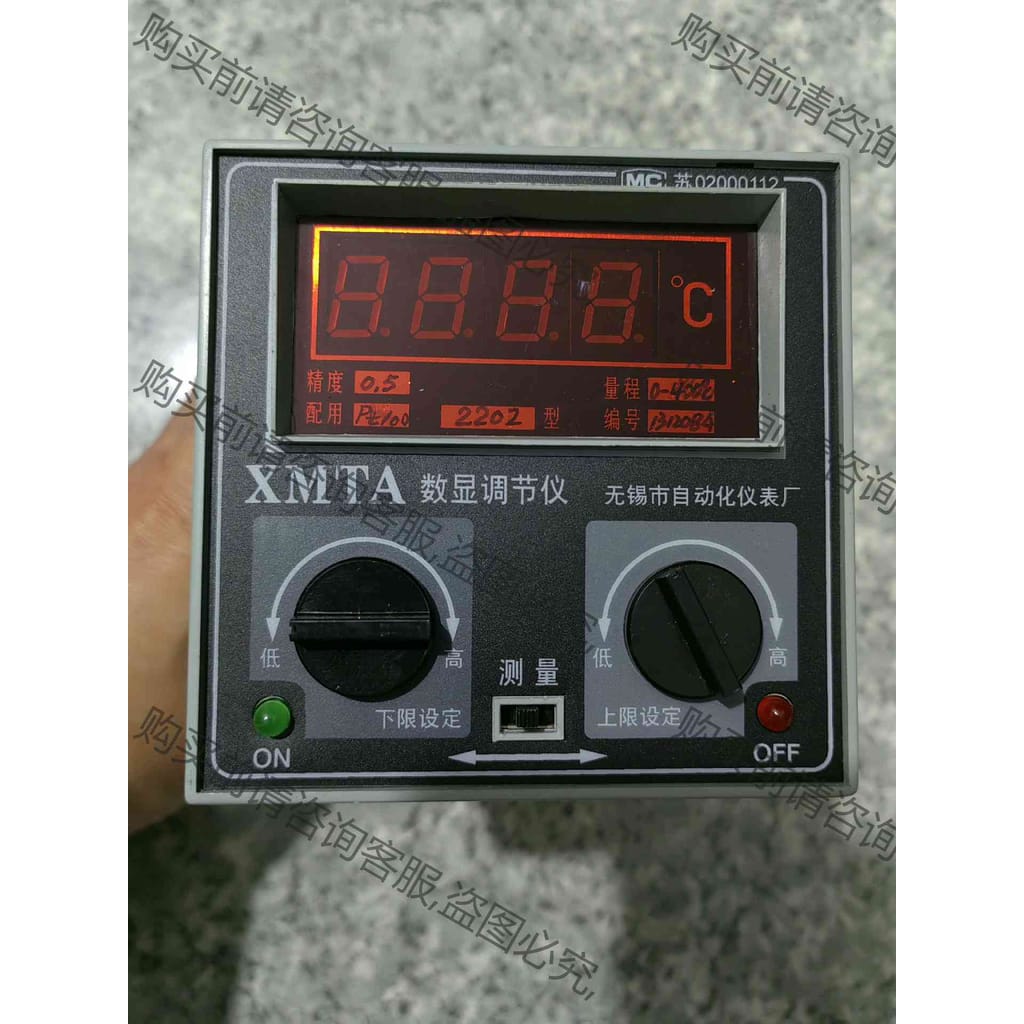 功能正常议价 XMTA2202数显温度调节仪，量程0～400℃，精度0.5