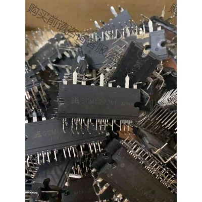 工厂专供 SCM1272MF SCM1276MF 原装拆 议价 品质保证