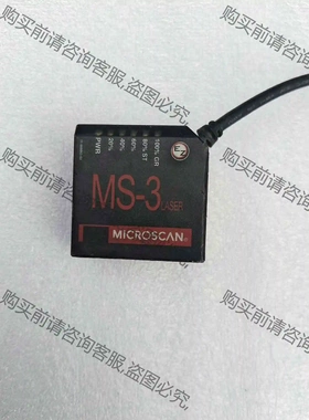 美国 MICROSCAN 迈斯肯 MS-3 固定式扫描器 议价 品质保证