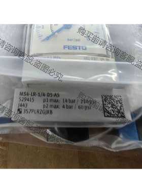 功能正常议价 FESTO 减压阀、订货号529415、型号MS4-LR-1