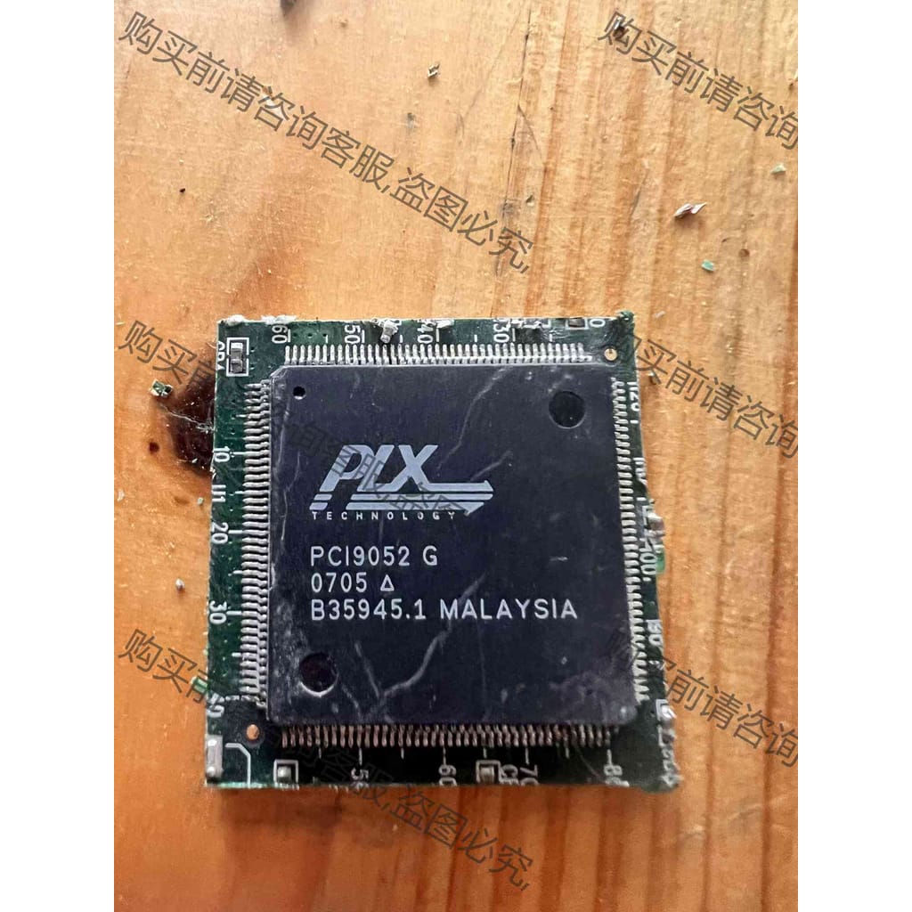 功能正常议价 PCI9052G 十一个 PCI9080 一个