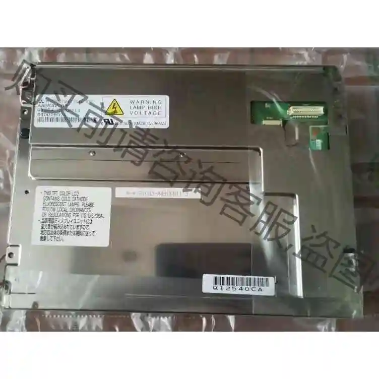 日本原装AA084VF03 AA084VC06 AA084V 议价 品质保证