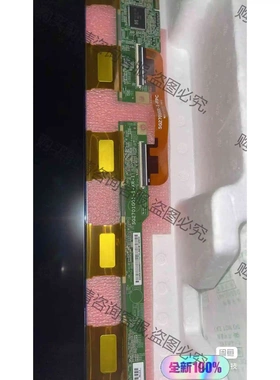 SG2701G01-1液晶屏 2K165HZ全新A 议价 品质保证