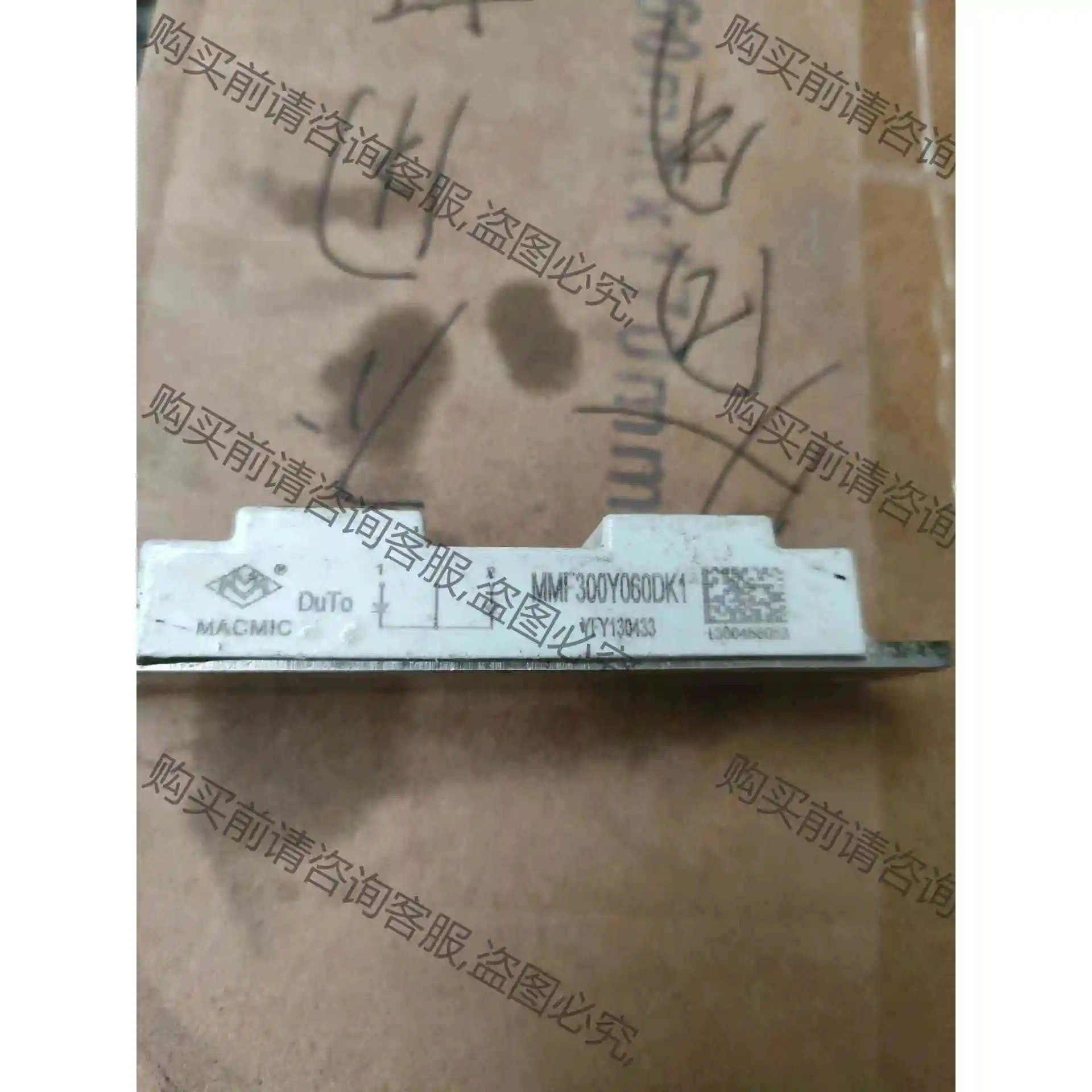 MMF300Y060Dk1 MMF300DY060DK1B 议价 品质保证