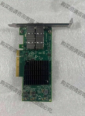 817751-001 840140-001 10/25Gb 议价 品质保证