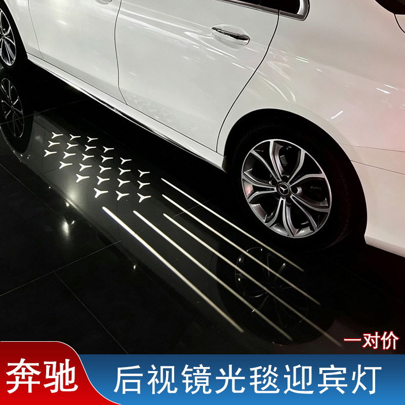 星光掠影光毯迎宾灯升级加大高清