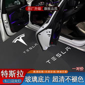 焕新 Model 车门迎宾灯适用特斯拉Model Y投影氛围灯