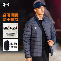 UA安德玛轻薄羽绒服男女款户外爬山防风立领保暖内胆外套23600804