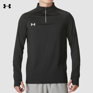户外跑步运动半拉链上衣防风速干打底衫 25年秋季 t恤男 安德玛长袖