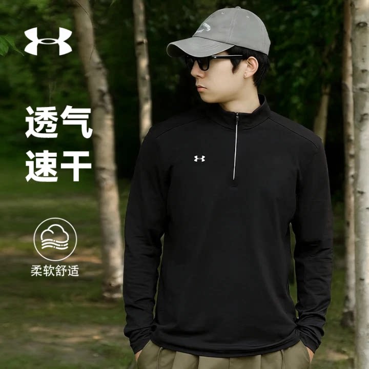 安德玛长袖t恤男 26年春季户外跑步运动半拉链上衣防风速干打底衫